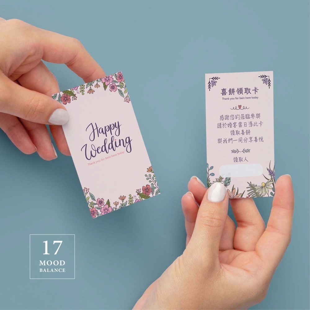 1組30張/快速出貨/囍餅提領卡/喜餅提領卡/囍餅券/喜餅領取卡/喜帖婚卡/喜餅卡/喜餅兌換卡/婚禮卡/喜餅卡-細節圖2