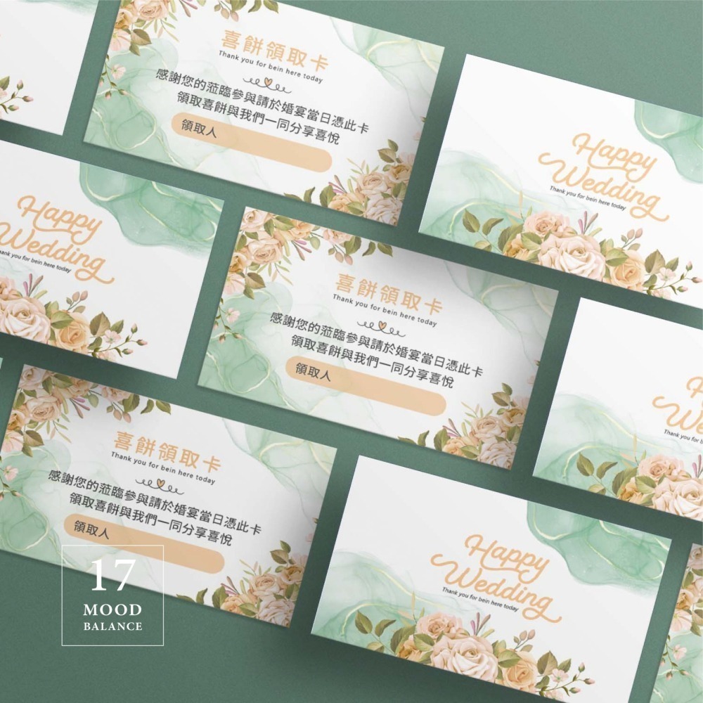 1組30張/快速出貨/囍餅提領卡/喜餅提領卡/囍餅券/喜餅領取卡/喜帖婚卡/喜餅卡/喜餅兌換卡/婚禮卡/喜餅卡-細節圖8