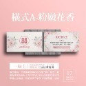 1組30張/快速出貨/囍餅提領卡/喜餅提領卡/囍餅券/喜餅領取卡/喜帖婚卡/喜餅卡/喜餅兌換卡/婚禮卡/喜餅卡-規格圖9