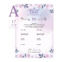 1組2張/現貨/結婚證書/結婚書約/戶政事務所通用/婚約證書/A4紙本可戶政事務所登記證書/異性/同性結婚-規格圖5