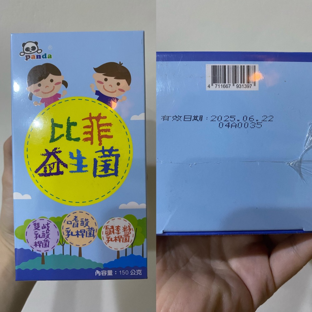 乳糖寶+益生菌-Yuan Yen媽咪-細節圖2