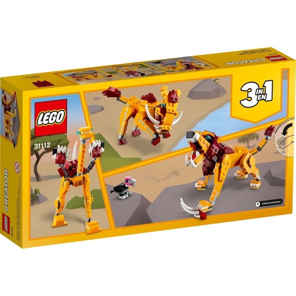 (全新未拆) 樂高 LEGO 31112 野獅 31019 31021 31031 31044-細節圖2