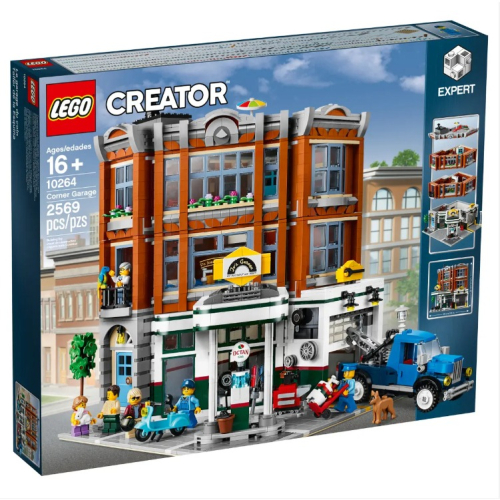 (全新未拆) LEGO 樂高 街景 10264 Corner Garage 10211 10218 (請先問與答)