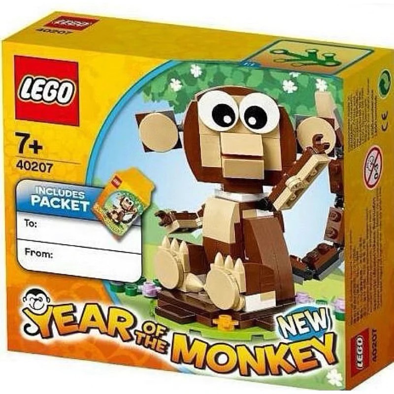(全新未拆) 樂高 lego LEGO 40148 40207 40234 羊年 猴年 雞年限定 3盒 (請先問與答)-細節圖2