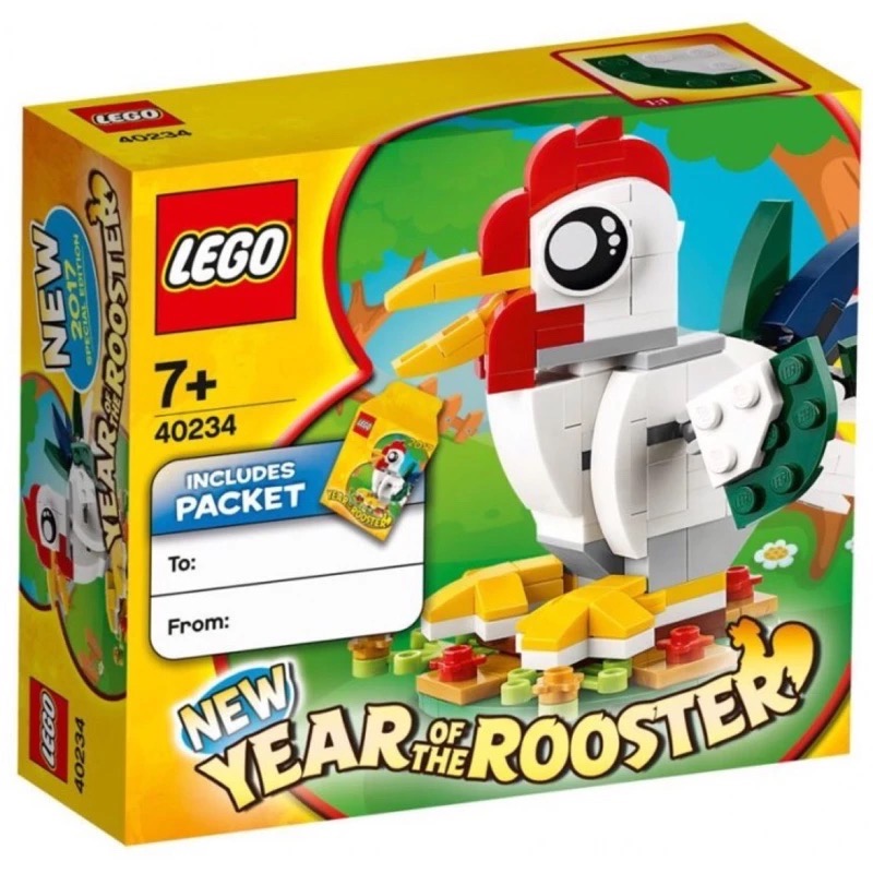 (全新未拆) 樂高 lego LEGO 40148 40207 40234 羊年 猴年 雞年限定 3盒 (請先問與答)-細節圖4