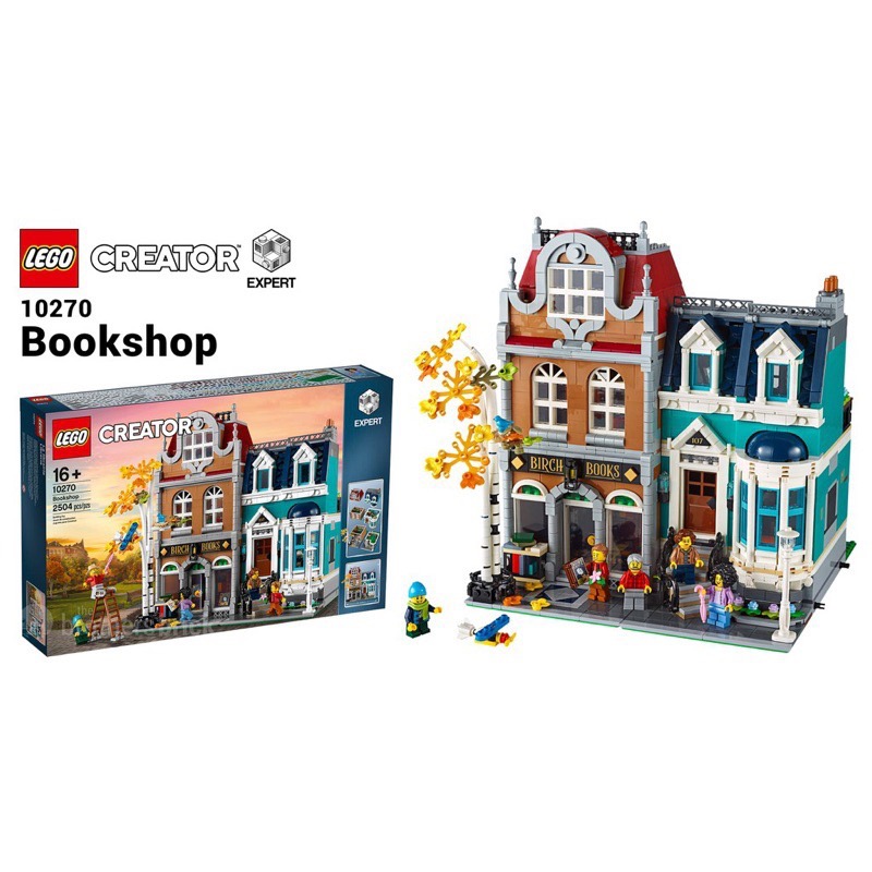 (全新未拆) LEGO 樂高 10270 街景系列 書店 10218 10224 10232 (請先問與答)-細節圖3