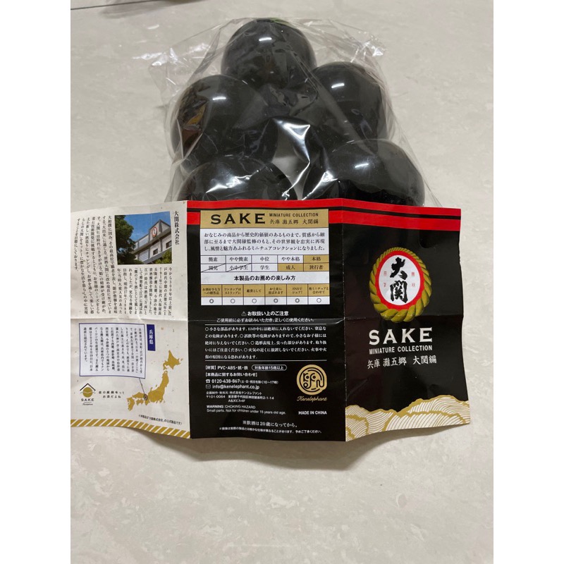 (全新未拆） KenelephantI SAKE 兵庫 大關篇 月桂冠 清酒 全5種 （請先問與答）-細節圖3
