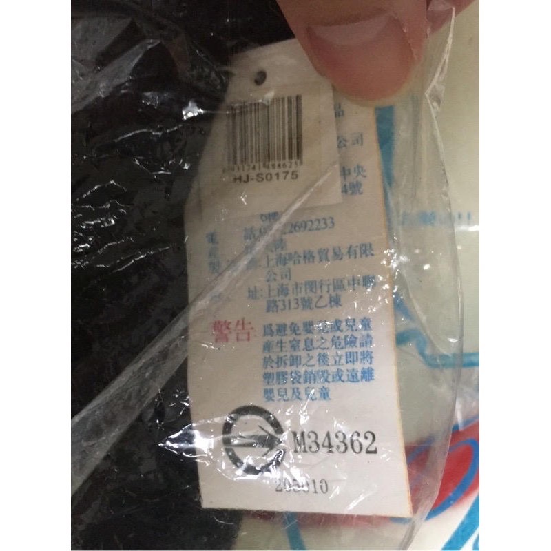 全新品 史奴比 snoopy 填充 娃娃-細節圖4