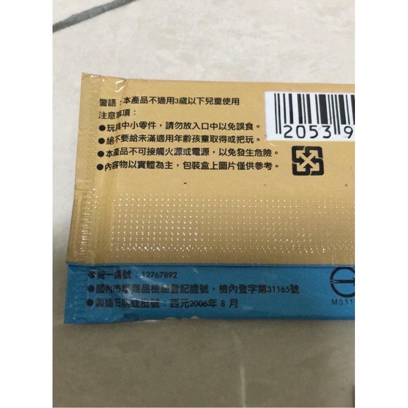 絕版品 立體 拼圖 黑貓宅急便 open小將 南國之島 7-11巷遊記 每款599元-細節圖2