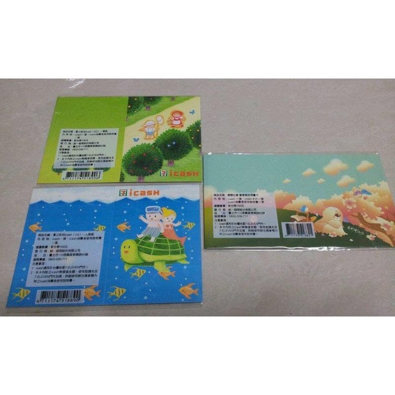 7-11 i-cash 夏之悠活 人魚姬+ 青森 +戀戀.ICASH-細節圖2