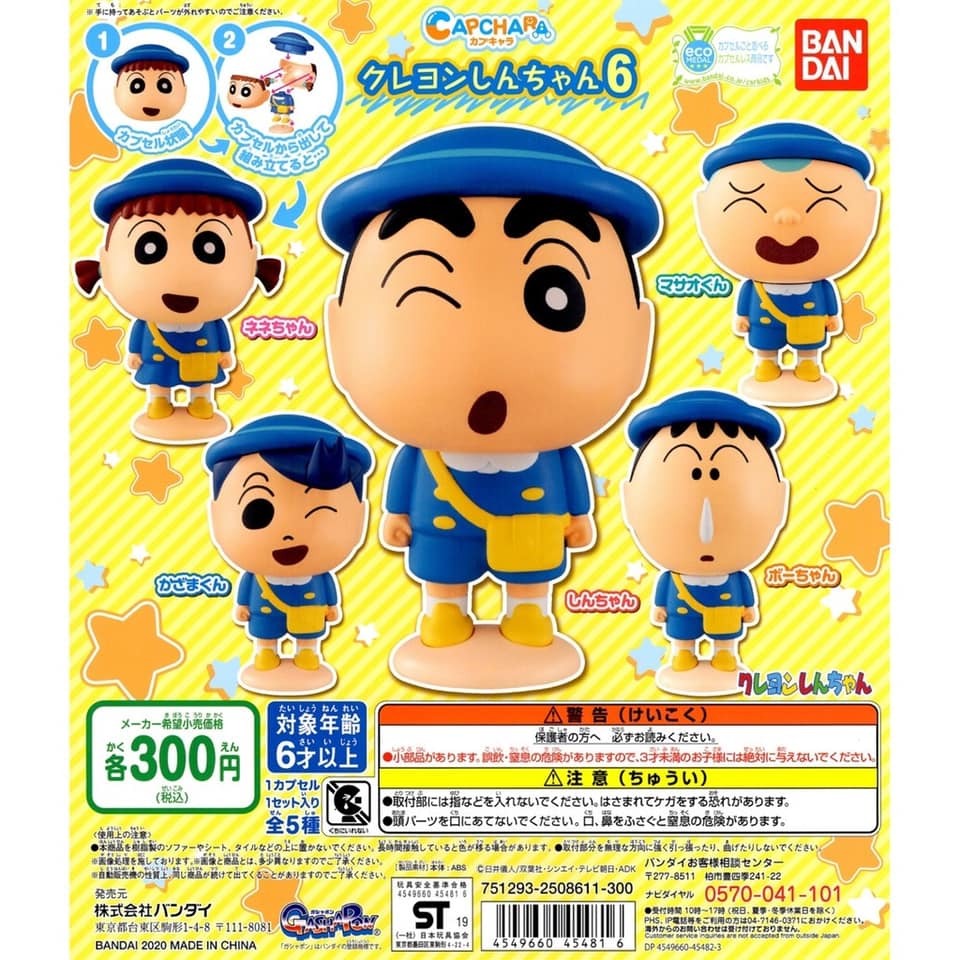 6代