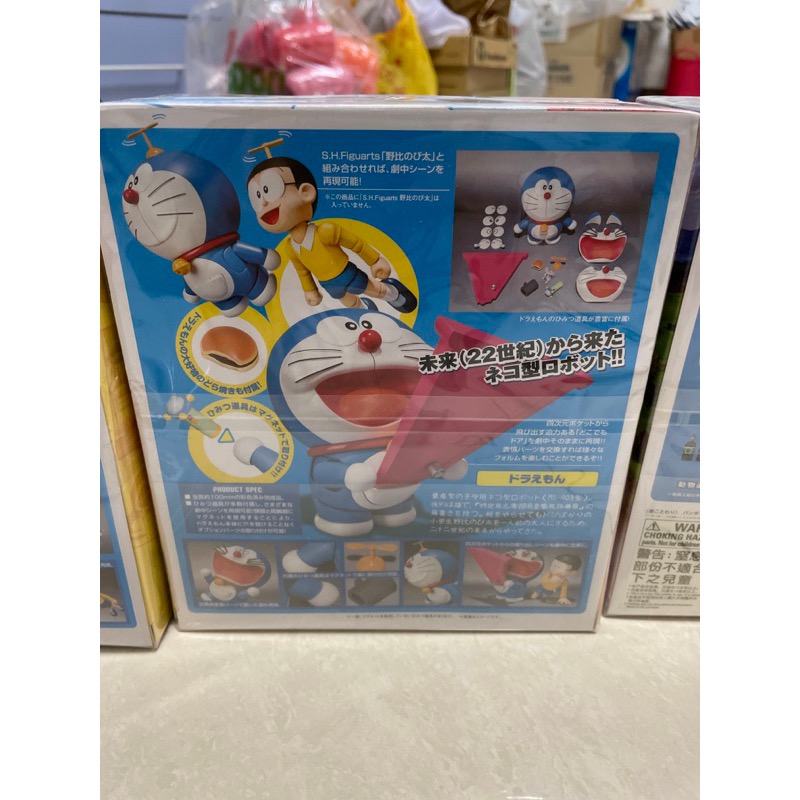 ROBOT魂 小叮噹 哆啦A夢 SHF 大雄 哆啦a夢 shf 103 194-細節圖4