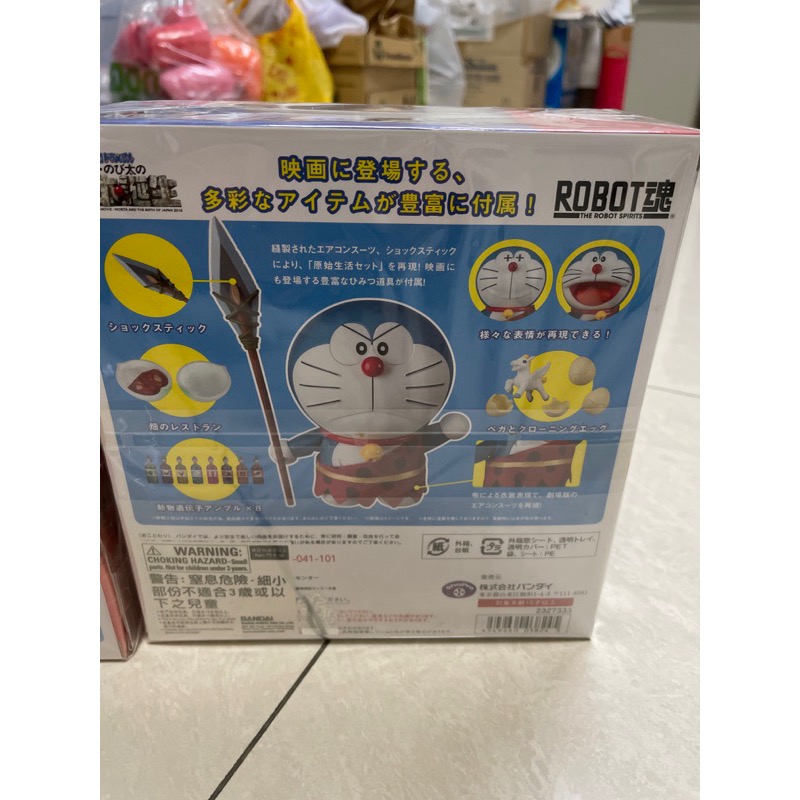 ROBOT魂 小叮噹 哆啦A夢 SHF 大雄 哆啦a夢 shf 103 194-細節圖5