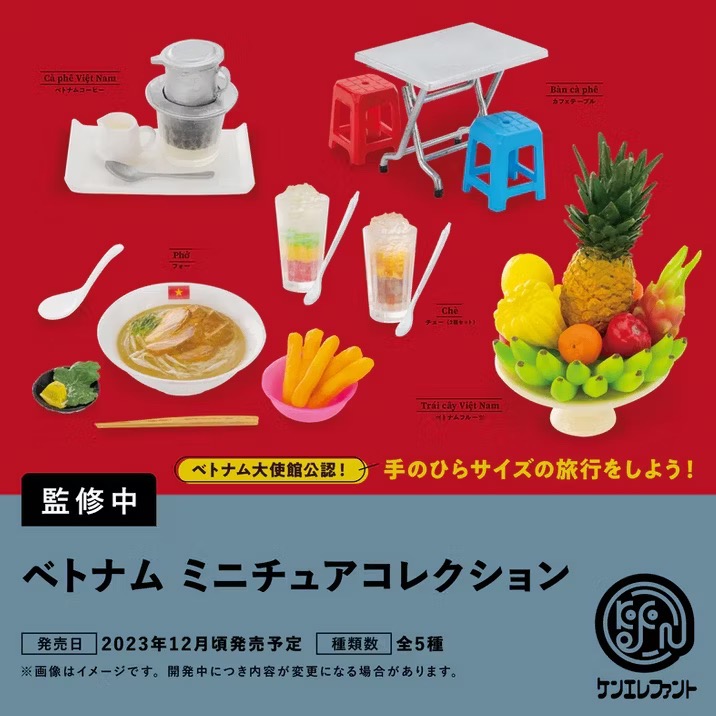 (全新未拆） Kenelephant 越南在地 共5款 越南 當地 模型 文化 轉蛋 扭蛋 越南在地模型-細節圖4
