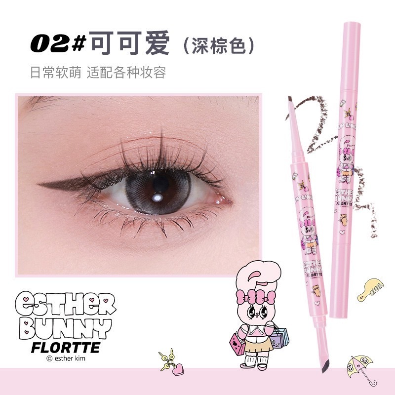 台灣現貨🌷花洛莉亞FLORTTE 眼線膠筆 有防偽標✅Bunny兔聯名款 雙頭眼線膠筆 刀鋒刷 防水持久-規格圖2
