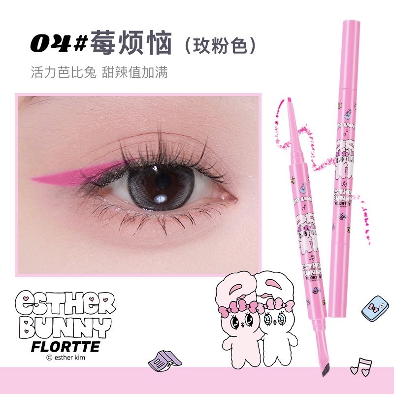 台灣現貨🌷花洛莉亞FLORTTE 眼線膠筆 有防偽標✅Bunny兔聯名款 雙頭眼線膠筆 刀鋒刷 防水持久-規格圖4