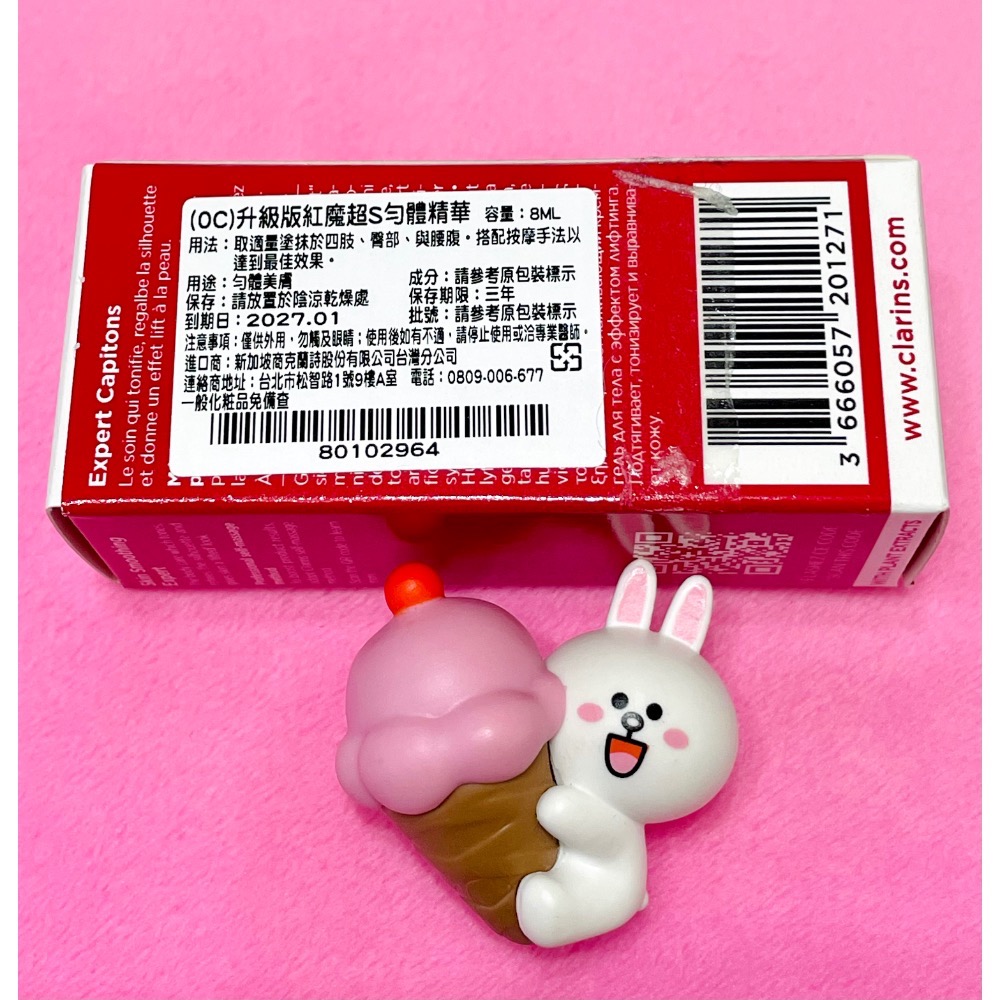 CLARINS克蘭詩🌸升級版紅魔超S勻體精華8ml-細節圖2