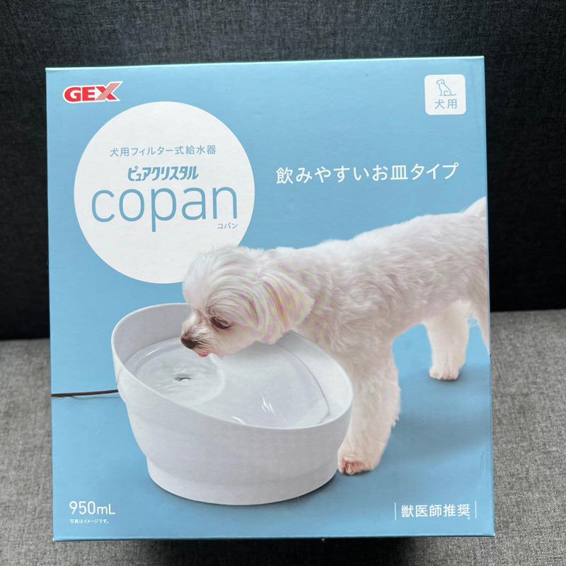 全新未拆封使用 GEX 犬用飲水器 渴盼 950ml-細節圖4