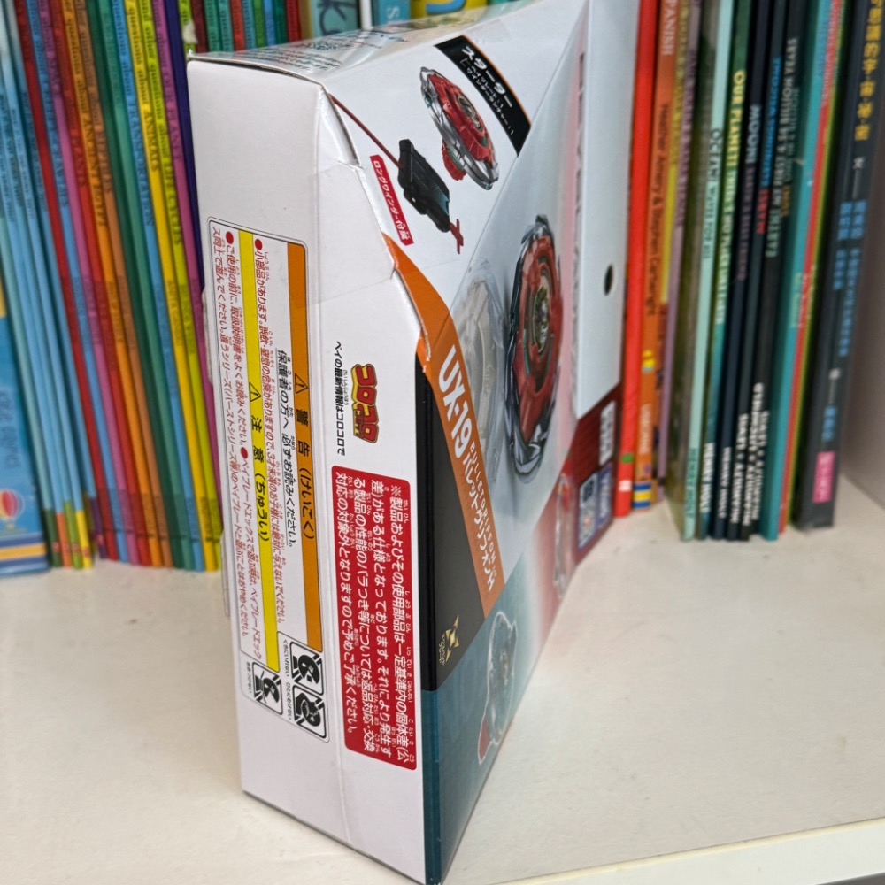 【台版現貨】BEYBLADE X 戰鬥陀螺 UX-19 子彈獅鷲H 內含賽場必備 H軸｜全新未拆 附QR Code 序號-細節圖3