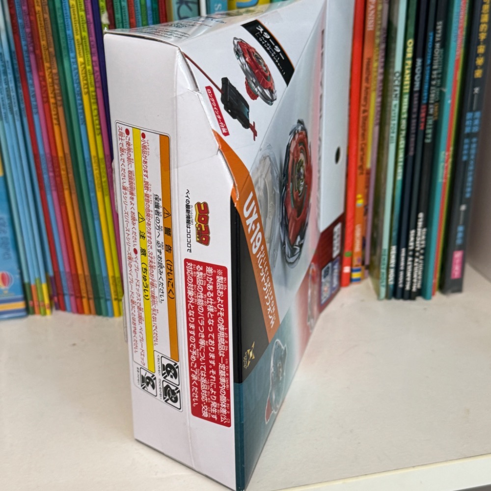 【台版現貨】BEYBLADE X 戰鬥陀螺 UX-19 子彈獅鷲H 內含賽場必備 H軸｜全新未拆 附QR Code 序號-細節圖3