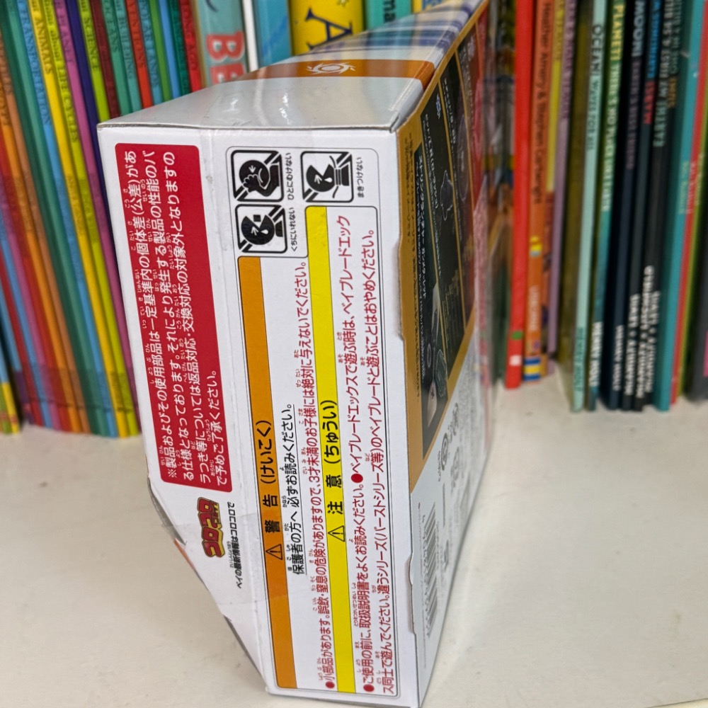 正版台灣QR現貨 戰鬥陀螺X UX-11 全新未拆封-細節圖3