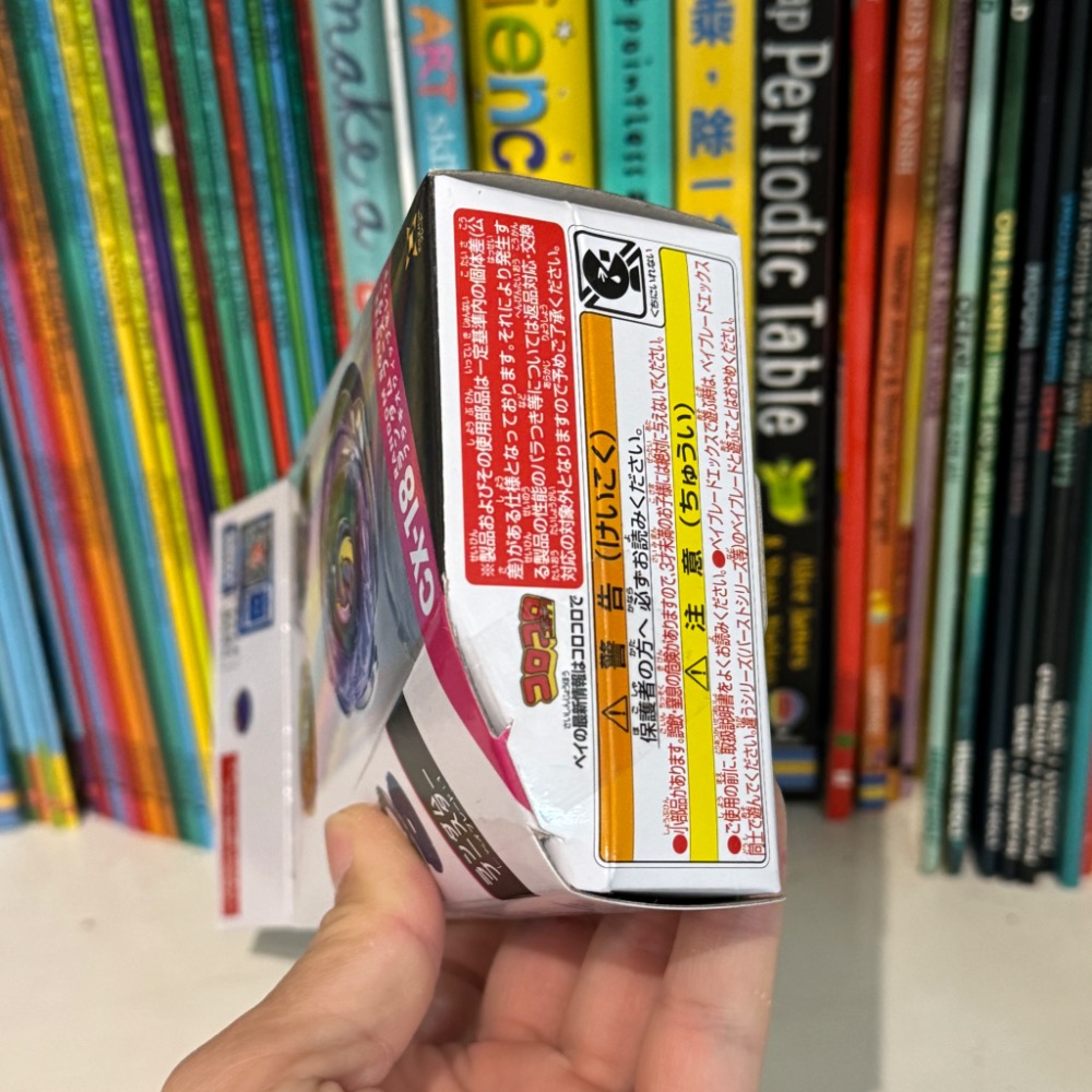 現貨[台版麗嬰代理公司貨] BEYBLADE CX-18 TAKARA TOMY 戰鬥陀螺X-細節圖3