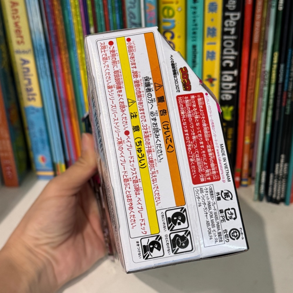 麗嬰正版現貨 有QR💯台版TAKARA TOMY 戰鬥陀螺X CX-13 龍王閃擊BK1-50I-細節圖5
