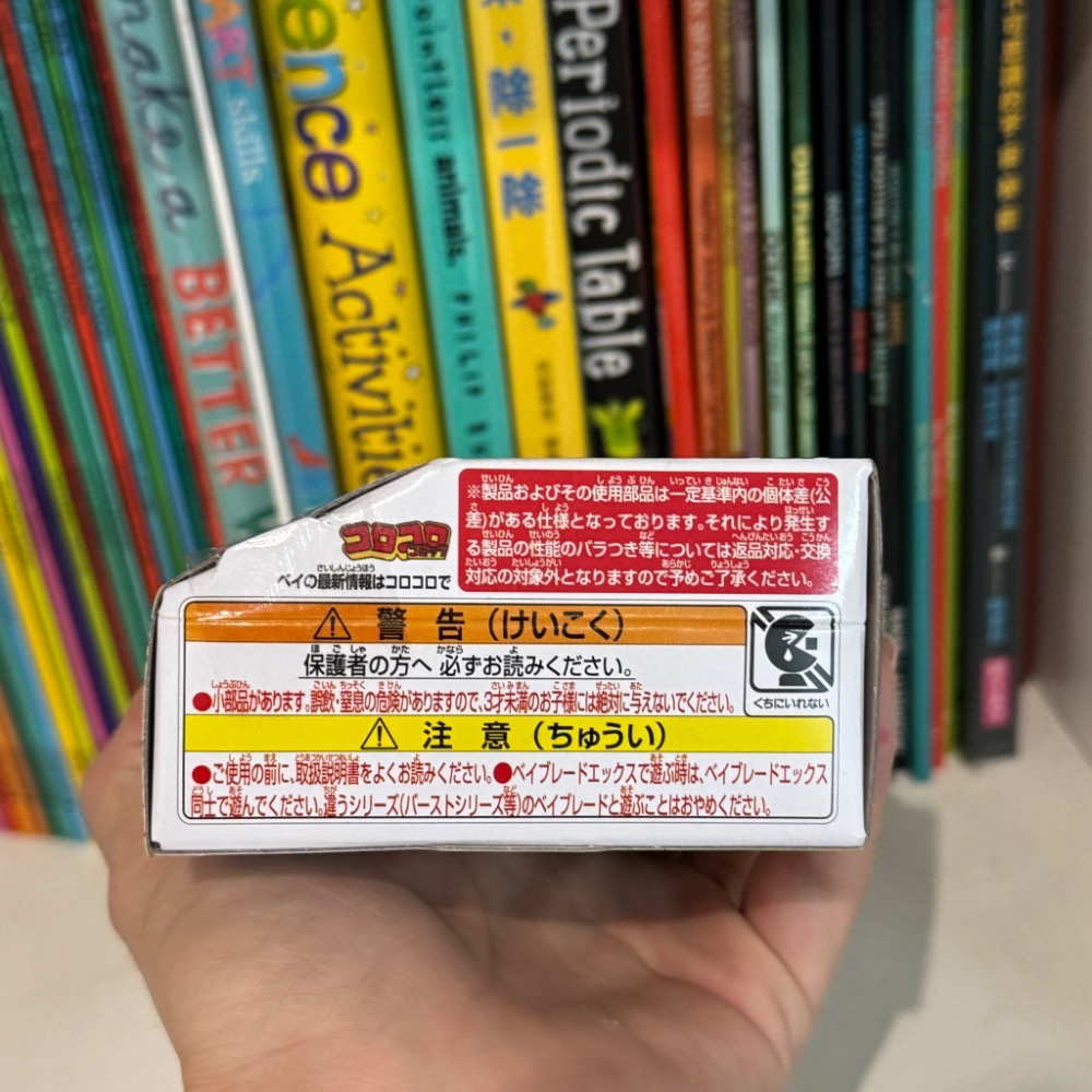 【台版】現貨有QR！BX-45 武士魂斬 戰鬥陀螺   TAKARA TOMY BEYBLADE X-細節圖4