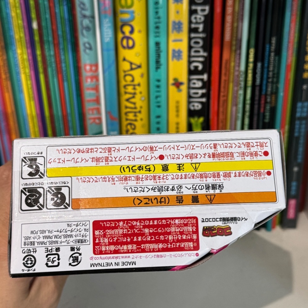 麗嬰代理 陀螺 台版有QR 現貨 戰鬥陀螺X CX-14 騎士堡壘 BEYBLADE X 戰鬥陀螺-細節圖4