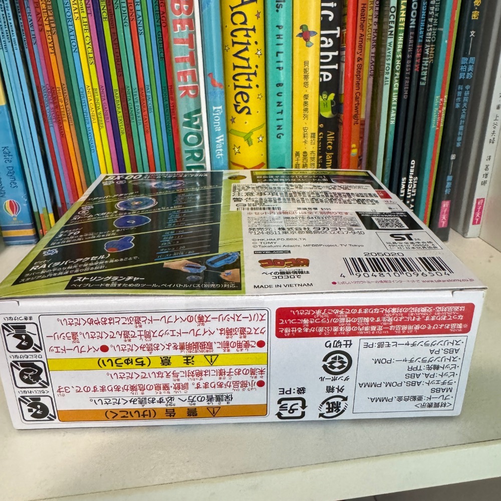 現貨 台灣代理 戰鬥陀螺X BX-00 暴風天馬 3-70 RA TAKARA TOMY BEYBLADE X-細節圖3