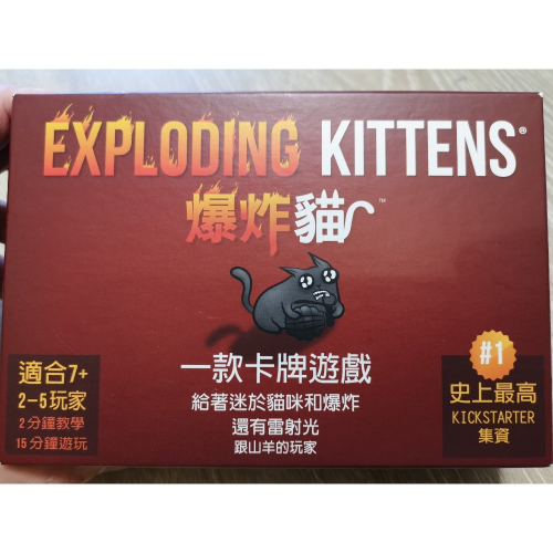 爆炸貓原始中文版桌遊（二手）