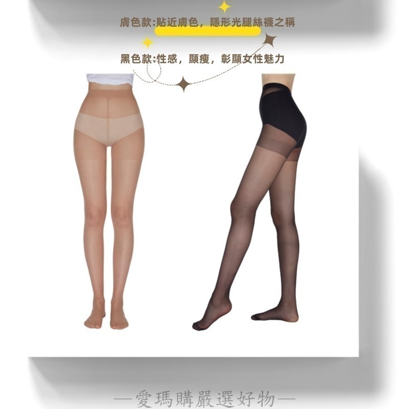 臺灣現貨-韓國SALUA壓力連腳襪17D-細節圖4