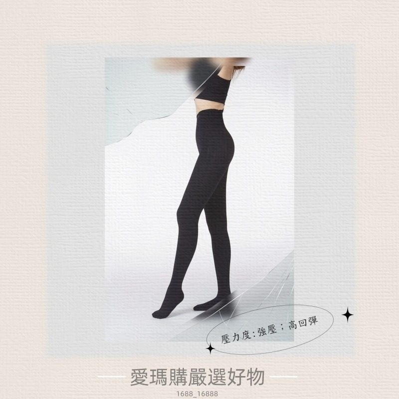 台灣現貨-韓國SALUA彈力塑腿提臀褲襪200m-細節圖3