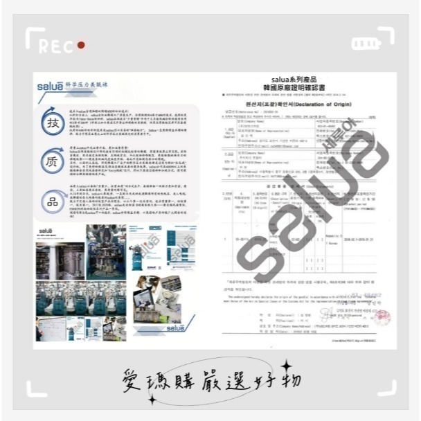 台灣現貨-韓國SALUA彈力塑腿提臀褲襪200m-細節圖9
