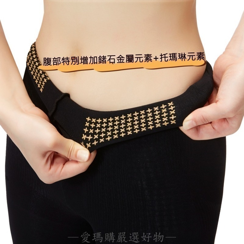 韓國SALUA鍺元素燃脂健康連腳襪250M-細節圖4