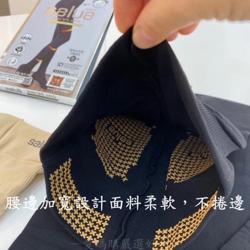 韓國SALUA鍺元素燃脂健康連腳襪250M-細節圖5