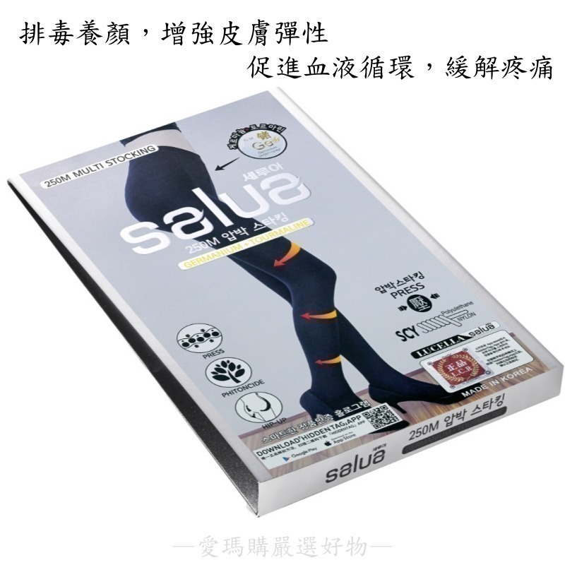 韓國SALUA鍺元素燃脂健康連腳襪250M-細節圖7