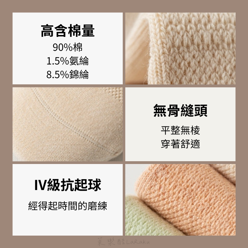 臺灣現貨-純棉防滑硅膠網眼瑜珈襪-細節圖5