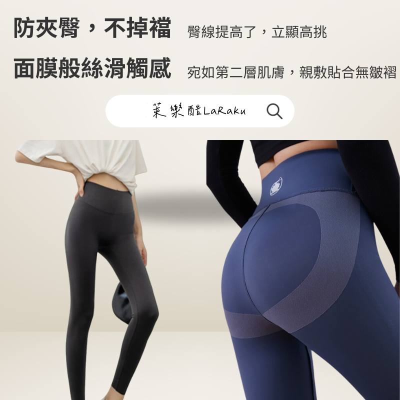 臺灣現貨-馬卡龍色系薄款鯊魚褲-均碼-細節圖4