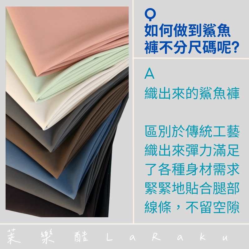 臺灣現貨-馬卡龍色系薄款鯊魚褲-均碼-細節圖8