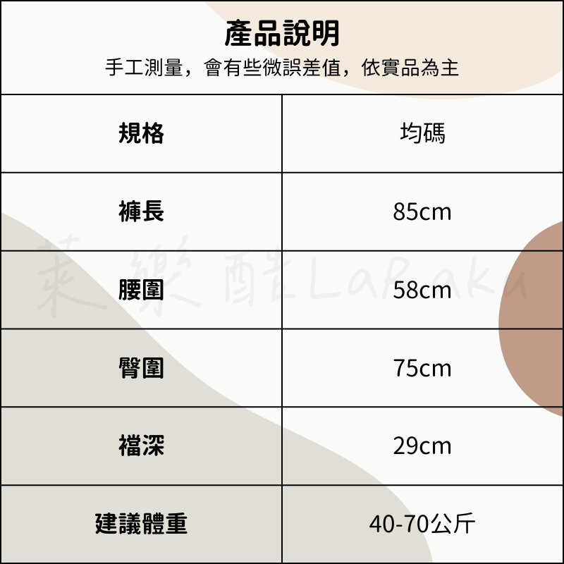 臺灣現貨-馬卡龍色系薄款鯊魚褲-均碼-細節圖9