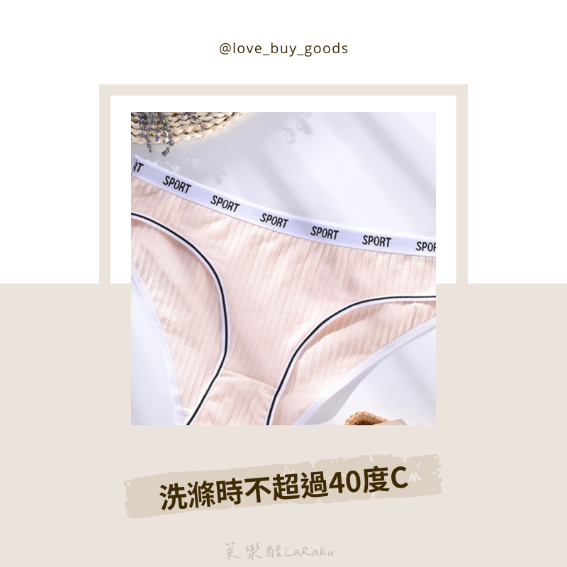 臺灣現貨-日系純棉低腰透氣無痕三角褲-細節圖2