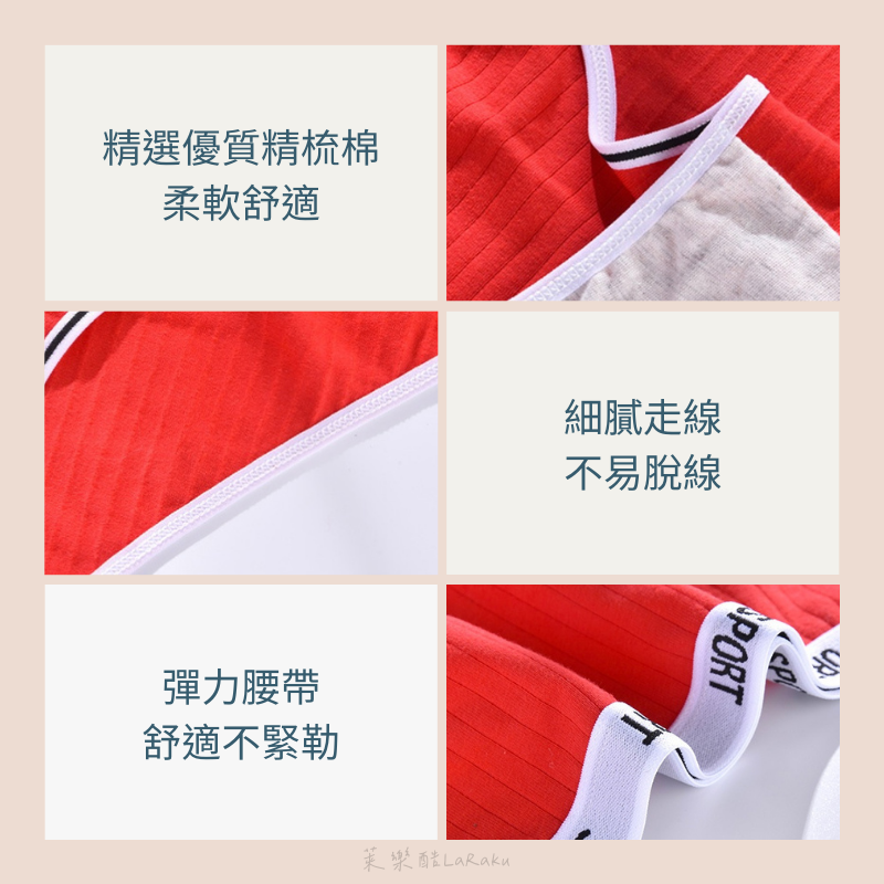 臺灣現貨-日系純棉低腰透氣無痕三角褲-細節圖3