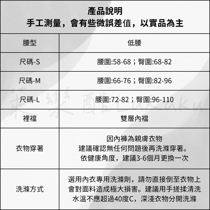 臺灣現貨-日系純棉低腰透氣無痕三角褲-細節圖5