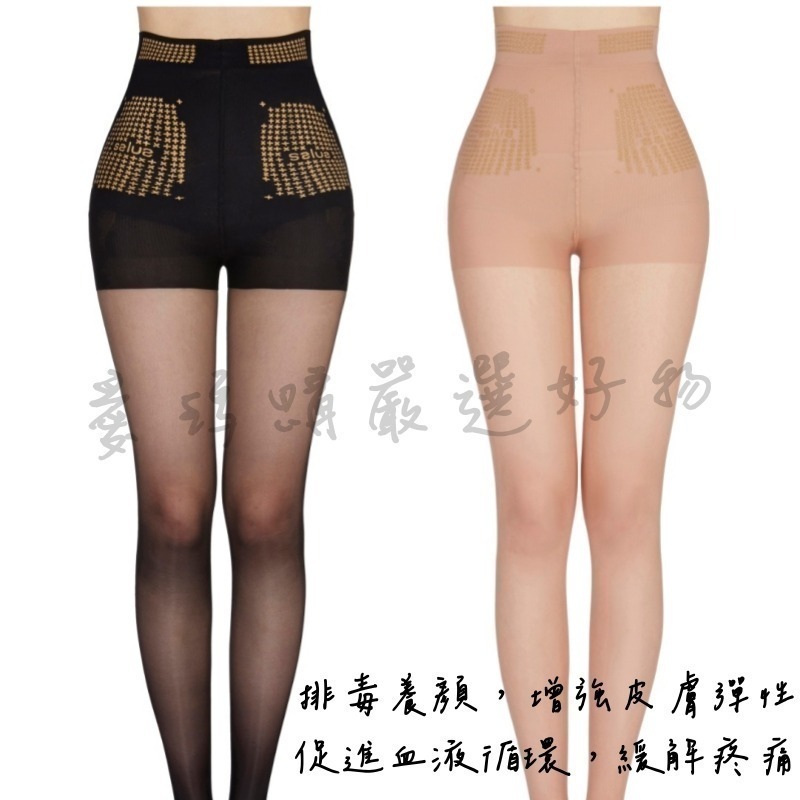 臺灣現貨-韓國SALUA鍺元素瘦腿襪23D-細節圖7