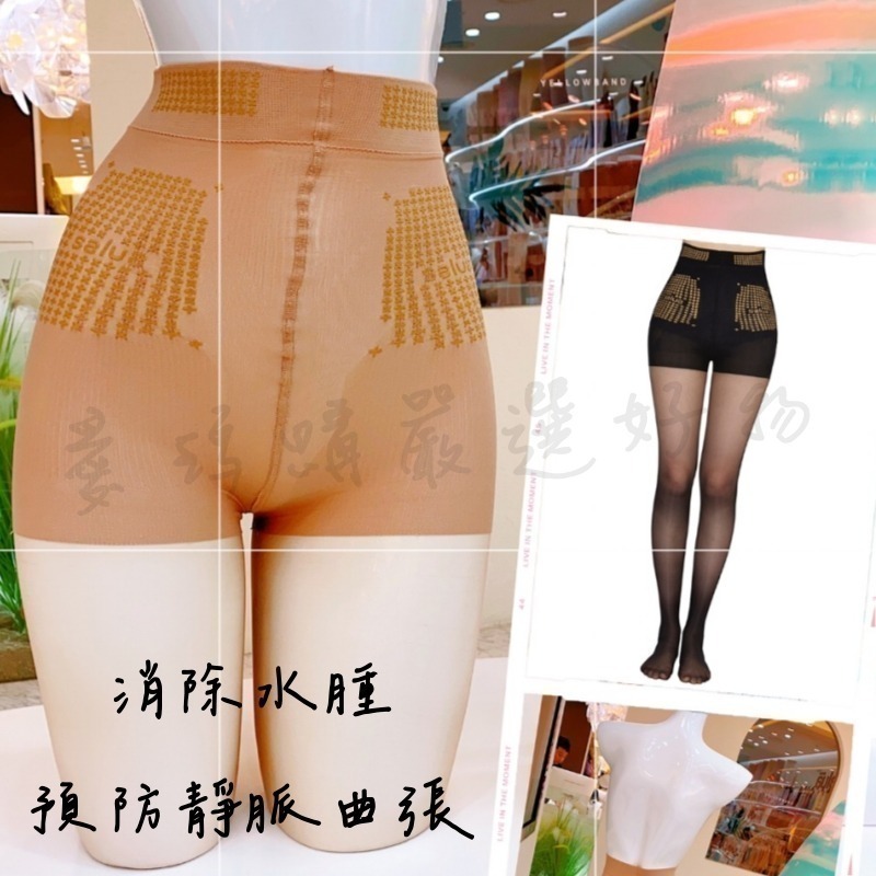 臺灣現貨-韓國SALUA鍺元素瘦腿襪23D-細節圖8