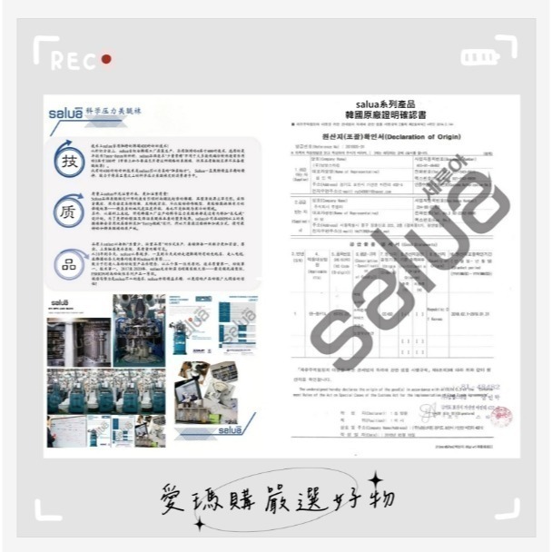 臺灣現貨-韓國SALUA鍺元素瘦腿襪23D-細節圖10