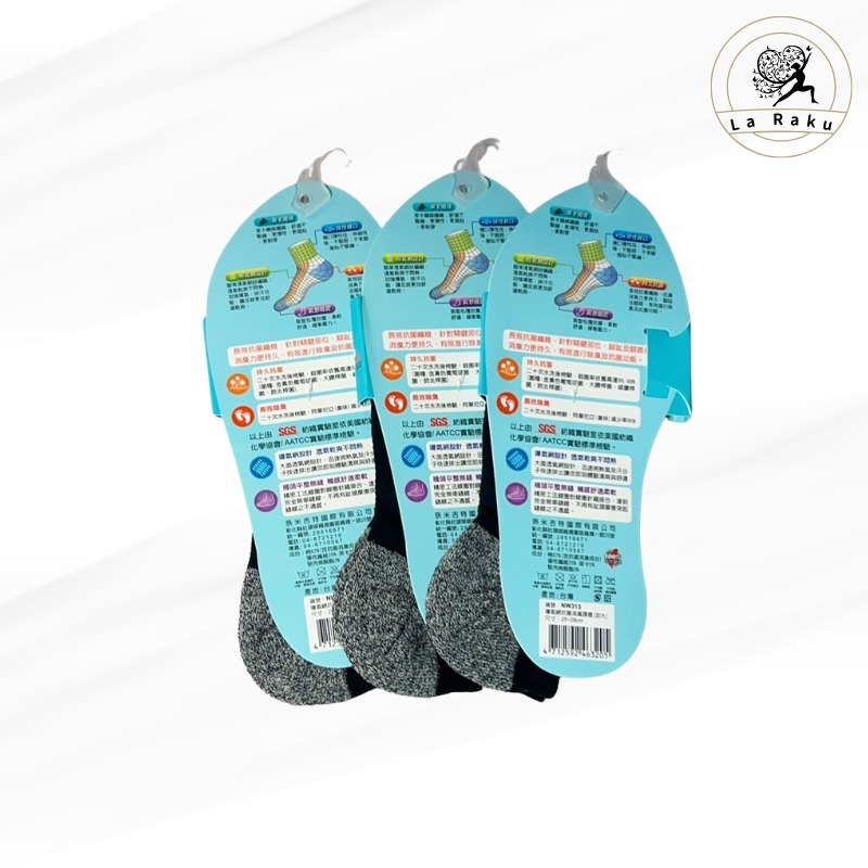 現貨-台灣製導氣網抗菌除臭船型襪-細節圖2