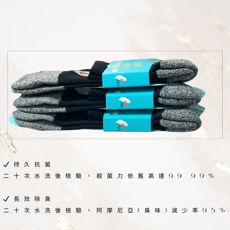 現貨-台灣製導氣網抗菌除臭船型襪-細節圖4