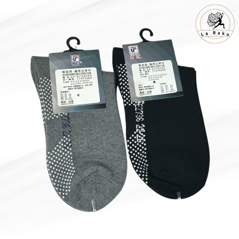 現貨-台灣製費拉純棉止滑運動中筒襪-細節圖2